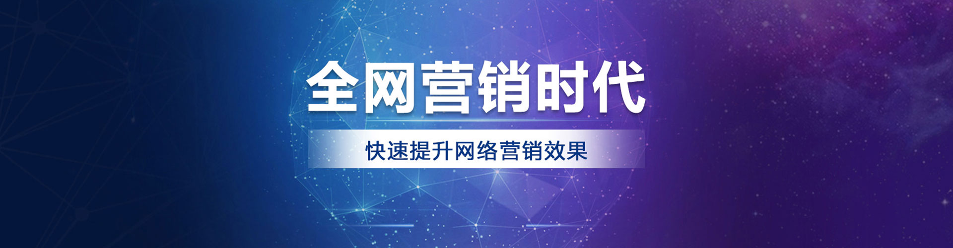 城口谷歌sem