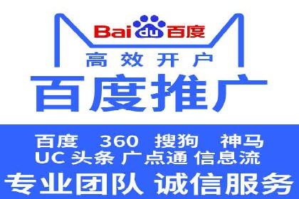 案例分享：竞价推广助力企业实现品牌升级